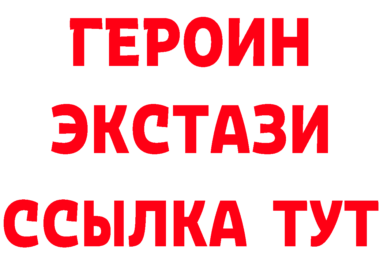 Как найти закладки? даркнет клад Еманжелинск